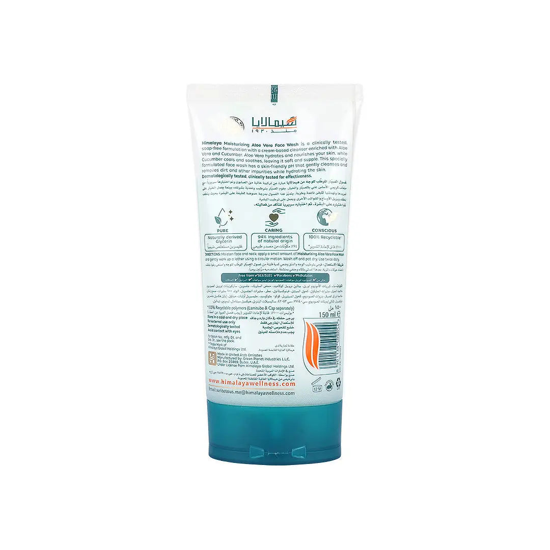 58837-Himalaya Moisturizing Face Wash Aloe Vera 150mL +2