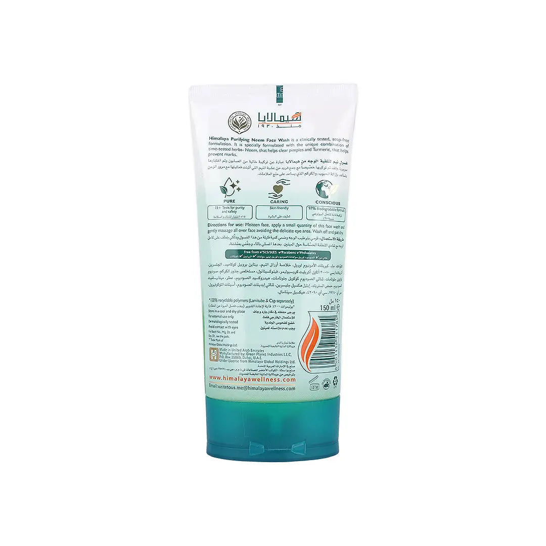 58838-Himalaya Face Wash Purifying Neem 150mL +2