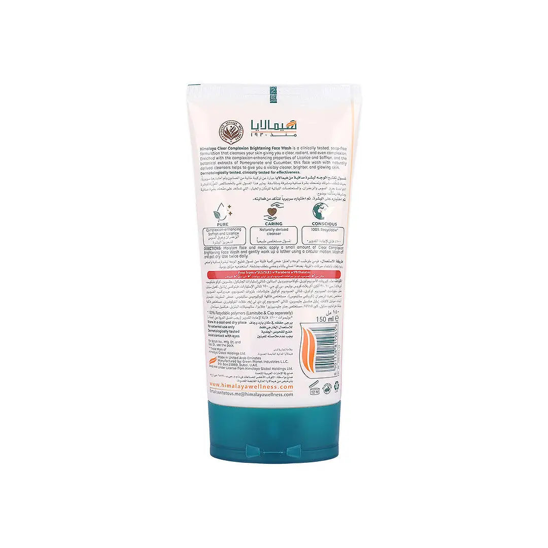 58839-Himalaya Face Wash Brightening Clear Complexion 150mL +2