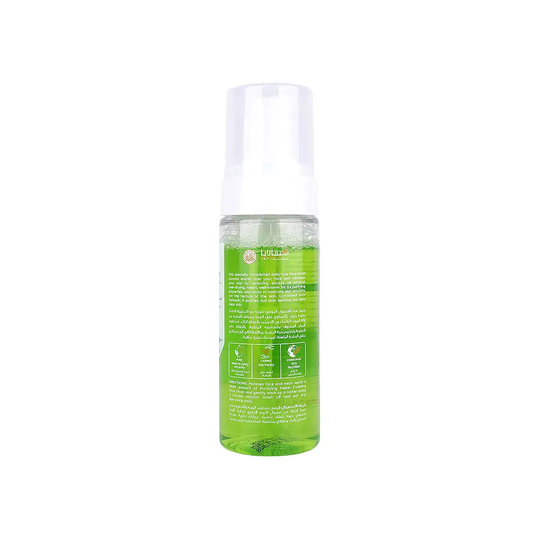 58840-Himalaya Face Wash Purifying Neem Foaming 150mL +2