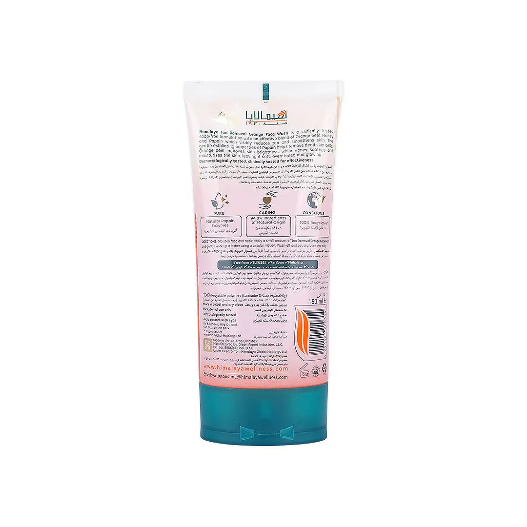 58841-Himalaya Face Wash Tan Removal Orange 150mL +2