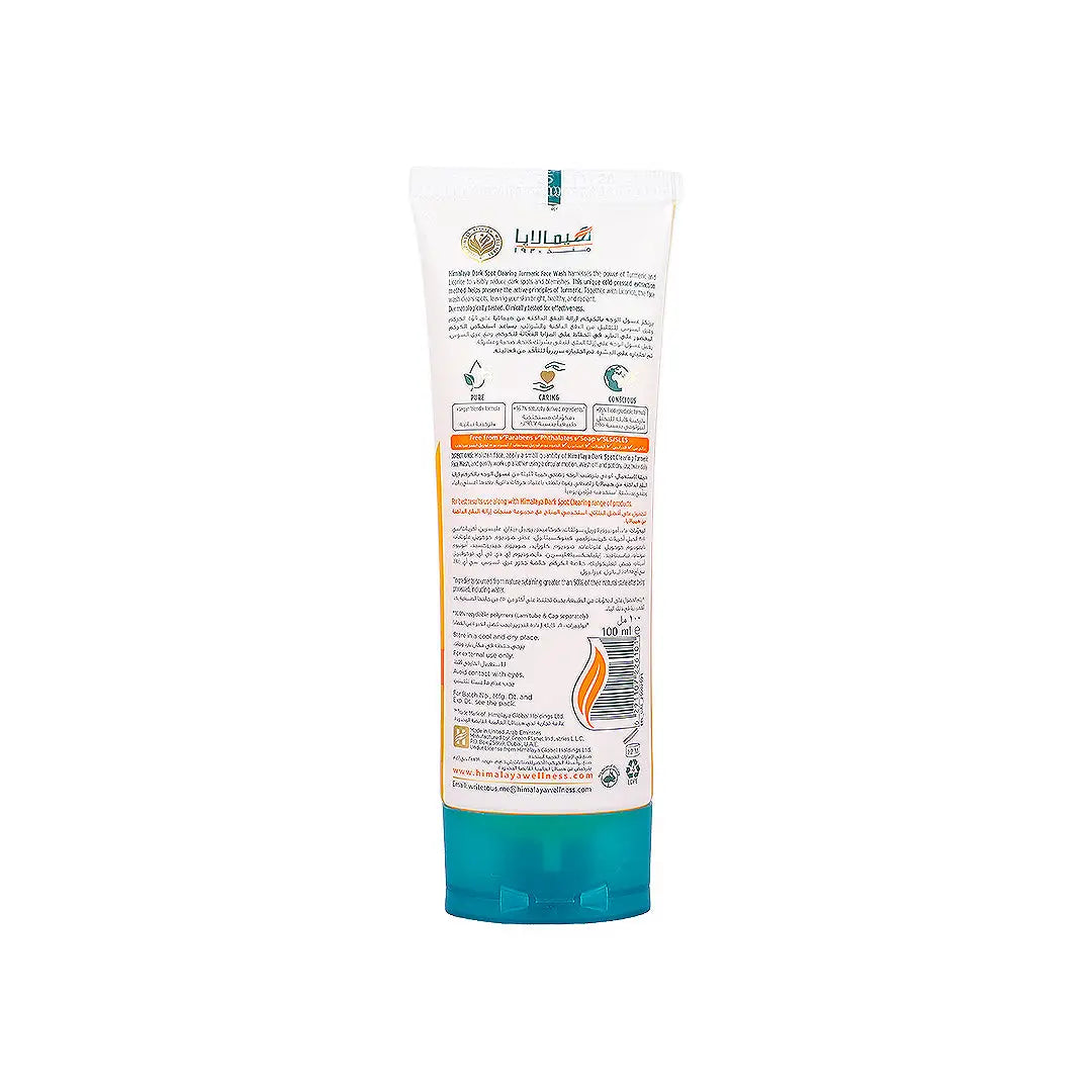 58843-Himalaya Dark Spot Face Wash Turmeric 100mL +2