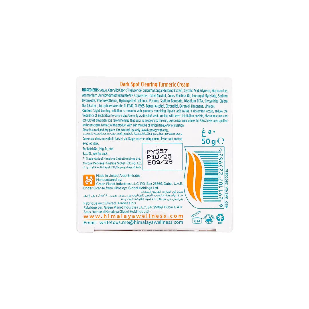 58844-Himalaya Dark Spot Face Cream Turmeric 50g +8