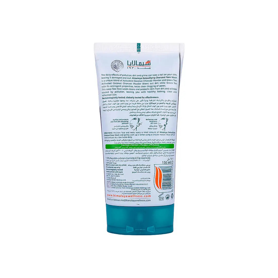 58845-Himalaya Face Wash Detoxifying Charcoal & Green Tea 150mL +2