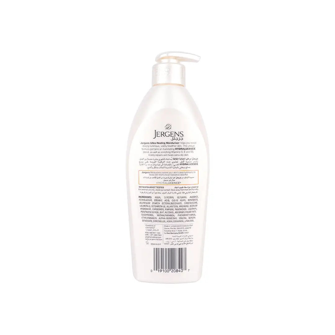 58848-Jergens Hydralucence Ultra Healing Moisturizer 400mL +2
