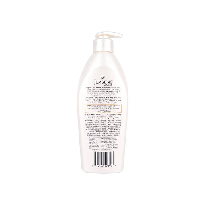 58848-Jergens Hydralucence Ultra Healing Moisturizer 400mL +2