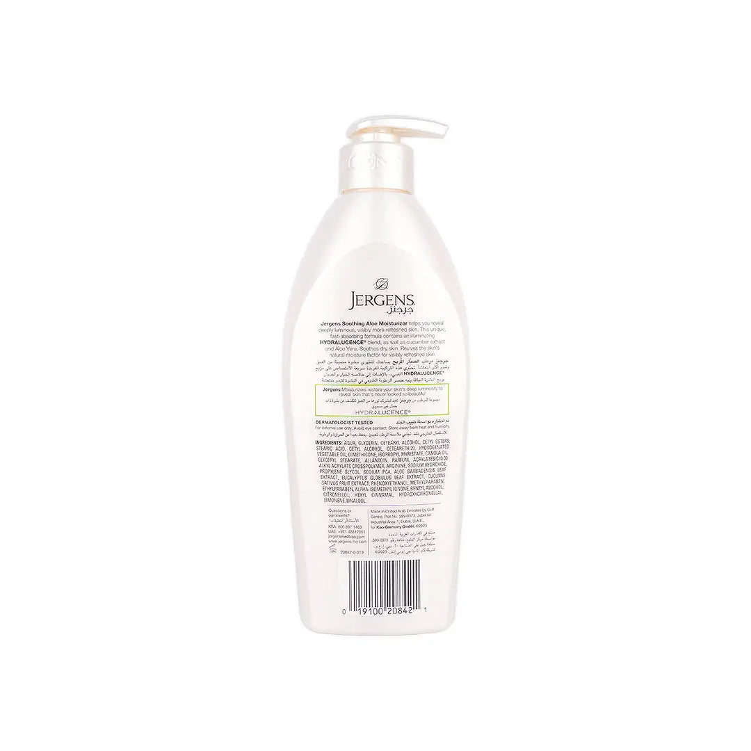58849-Jergens Hydralucence Soothing Aloe Moisturizer 400mL +2