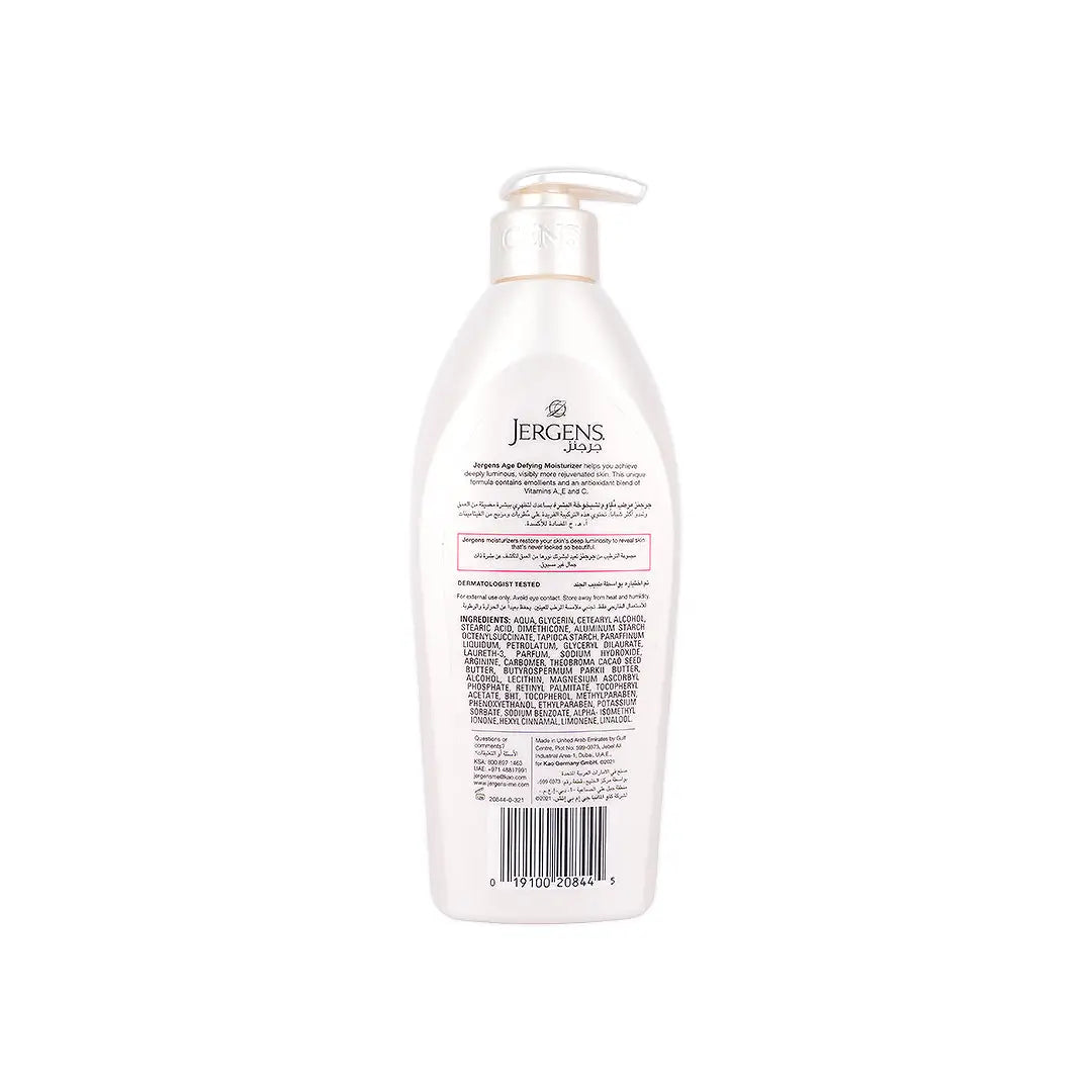 58850-Jergens Antioxidant Age Defying Moisturizer 400mL +2