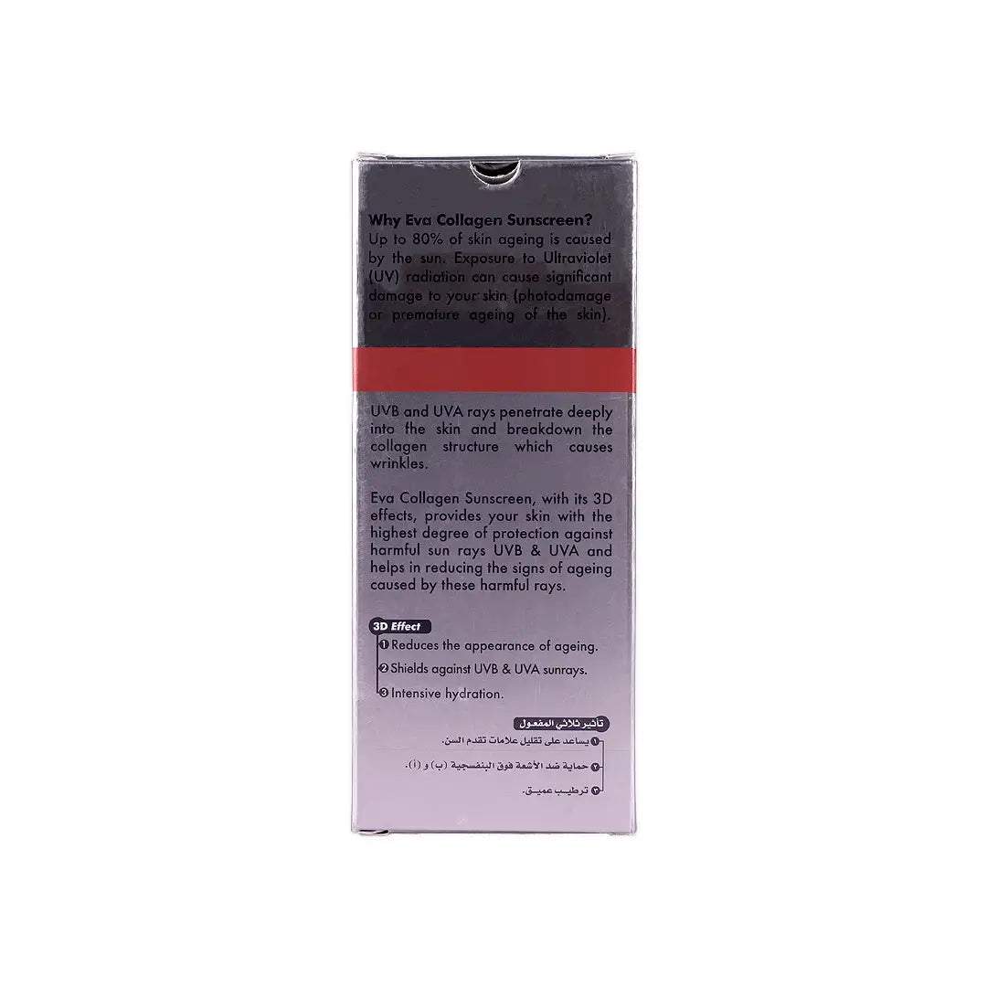 Eva Anti-Ageing Collagen Facial Sunscreen Spf50+ 50mL