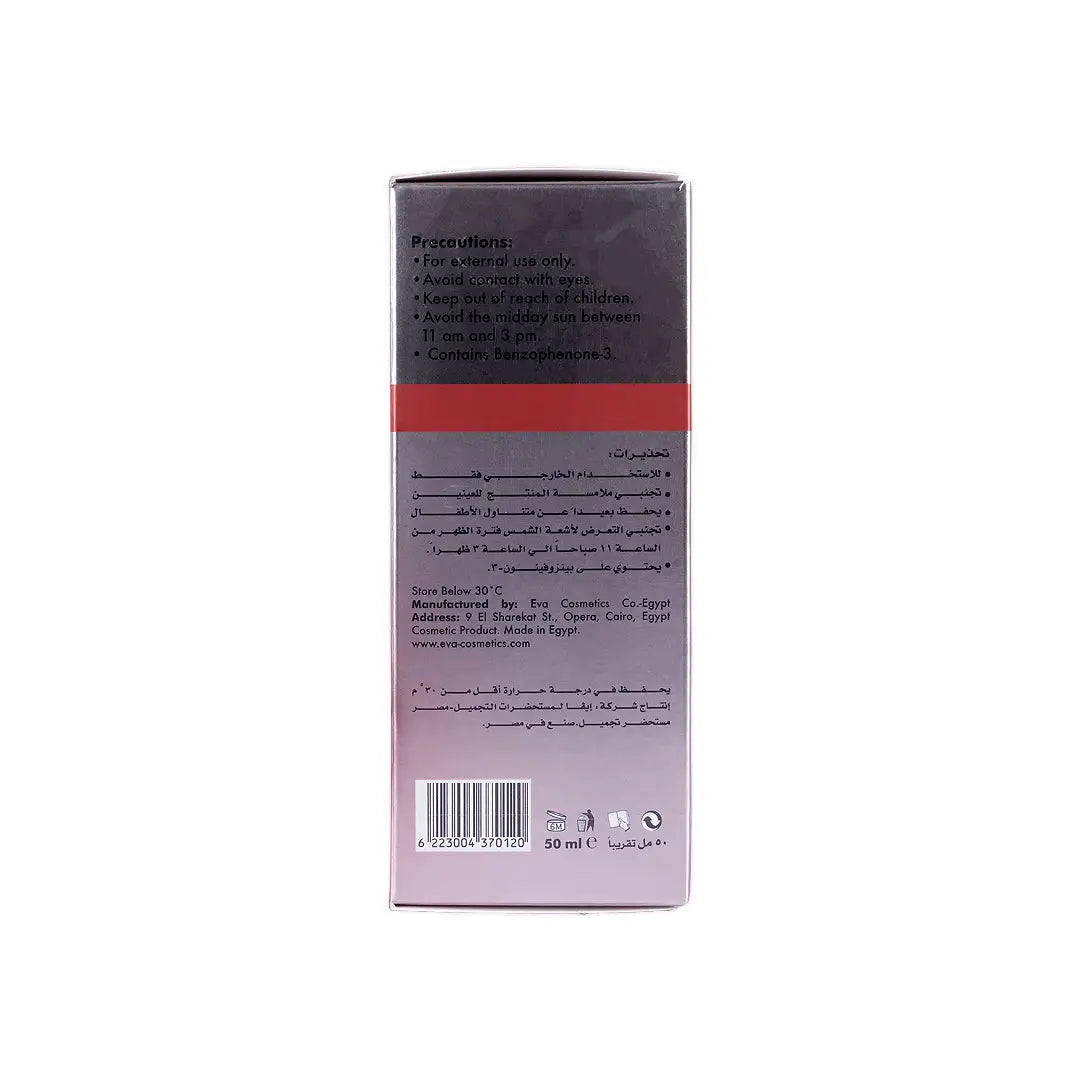Eva Anti-Ageing Collagen Facial Sunscreen Spf50+ 50mL