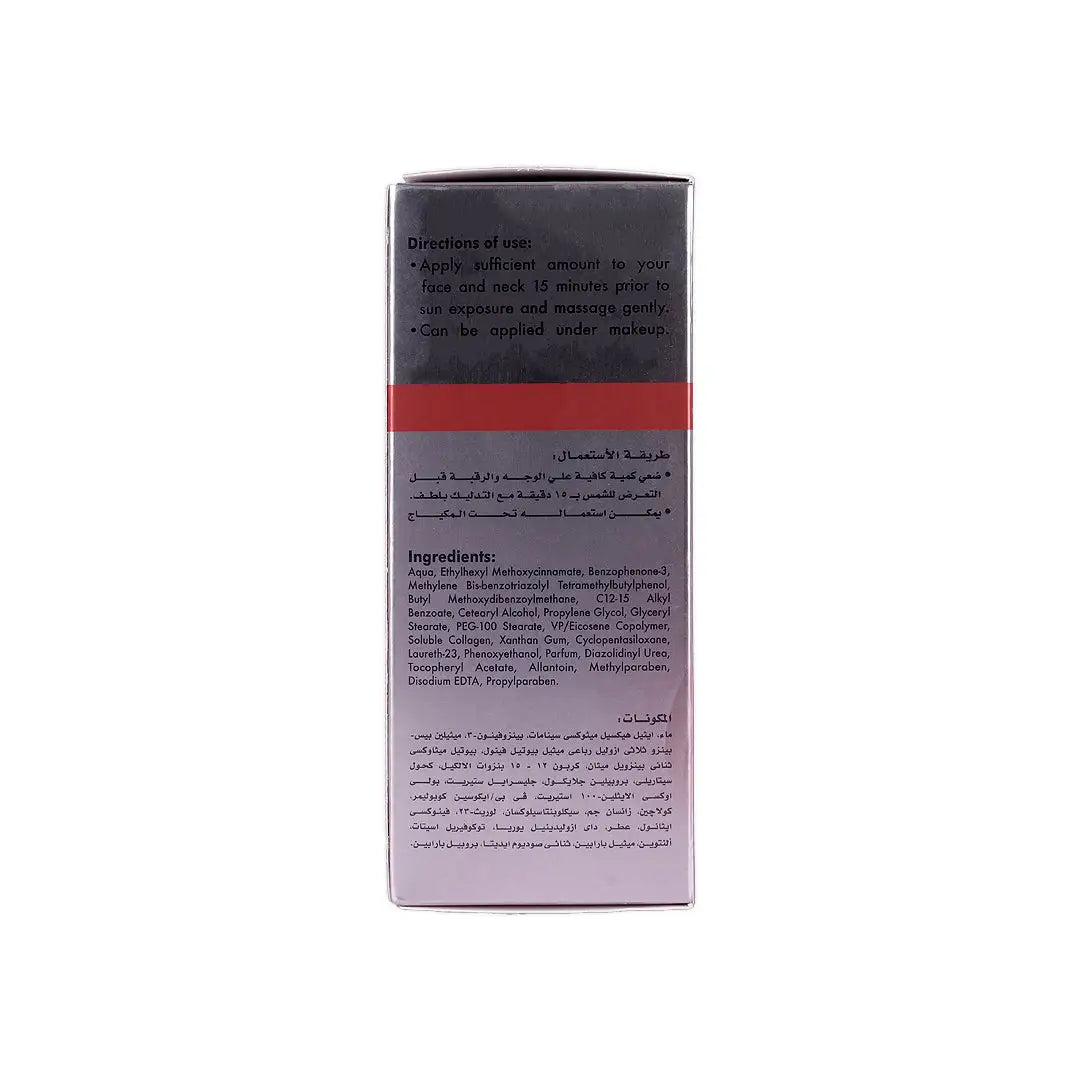 Eva Anti-Ageing Collagen Facial Sunscreen Spf50+ 50mL