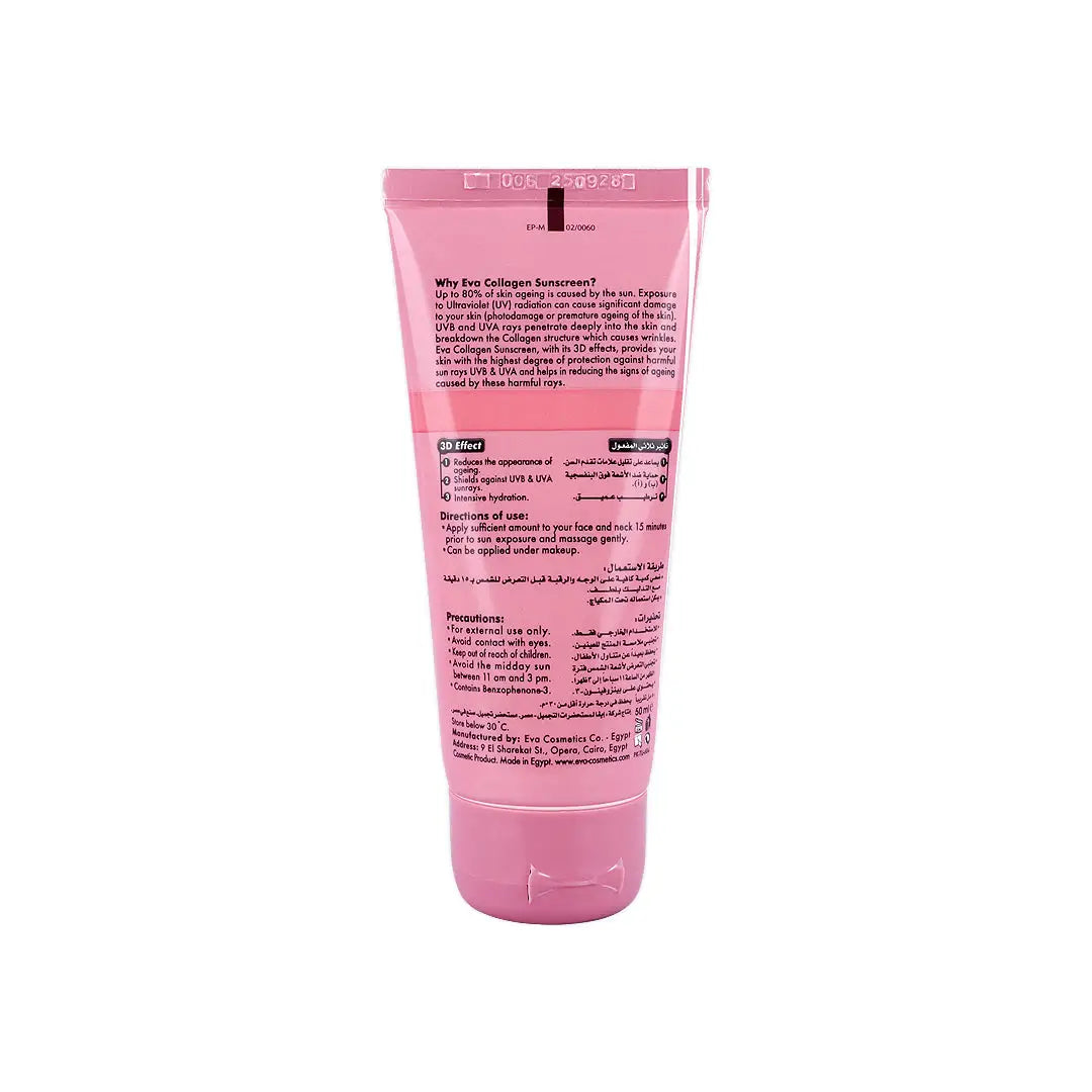 Eva Anti-Ageing Collagen Facial Sunscreen Spf50+ 50mL