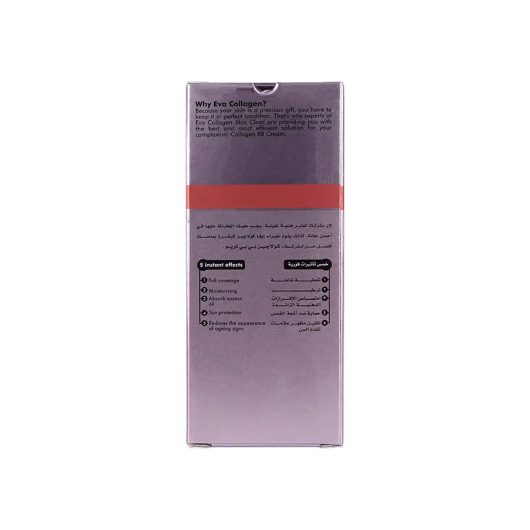 Eva Anti-Ageing Collagen BB Cream Spf25 50mL-Medium