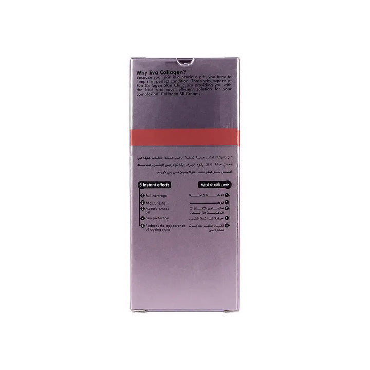 58865-Eva Anti-Ageing Collagen BB Cream Spf25 50mL-Medium +6