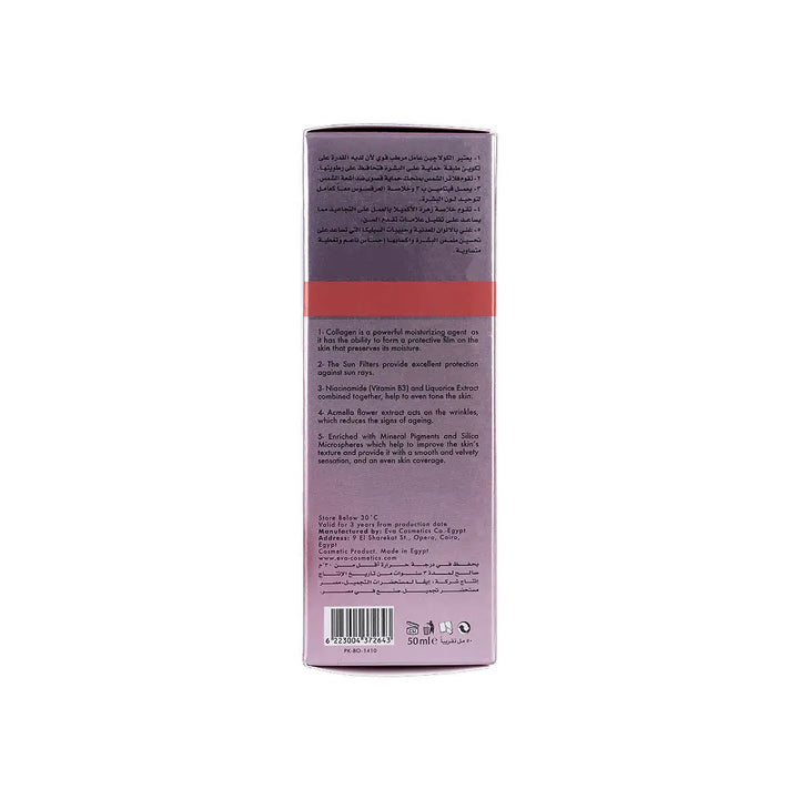 58865-Eva Anti-Ageing Collagen BB Cream Spf25 50mL-Medium +7
