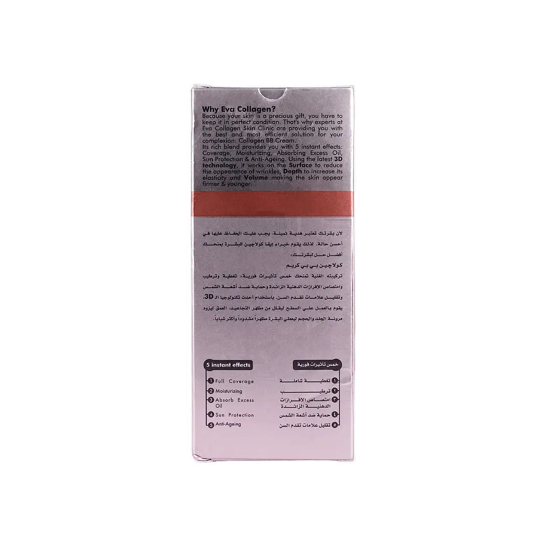 58866-Eva Anti-Ageing Collagen BB Cream Spf25 50mL-Light +6