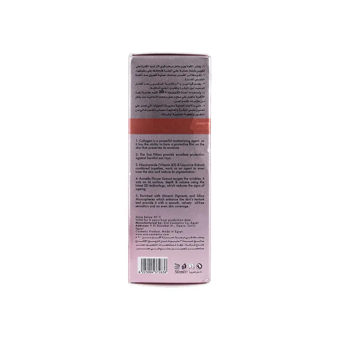 58866-Eva Anti-Ageing Collagen BB Cream Spf25 50mL-Light +7