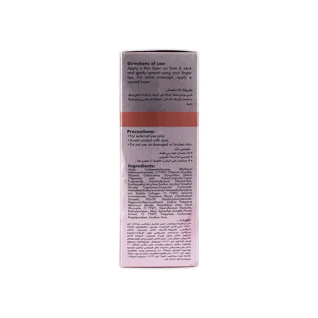 58866-Eva Anti-Ageing Collagen BB Cream Spf25 50mL-Light +5