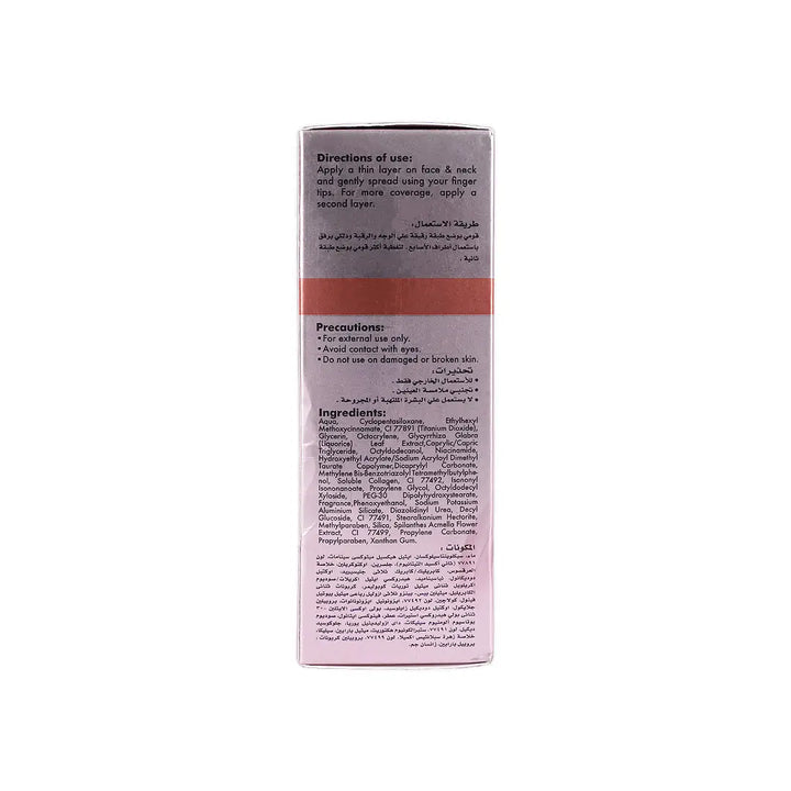 58866-Eva Anti-Ageing Collagen BB Cream Spf25 50mL-Light +5