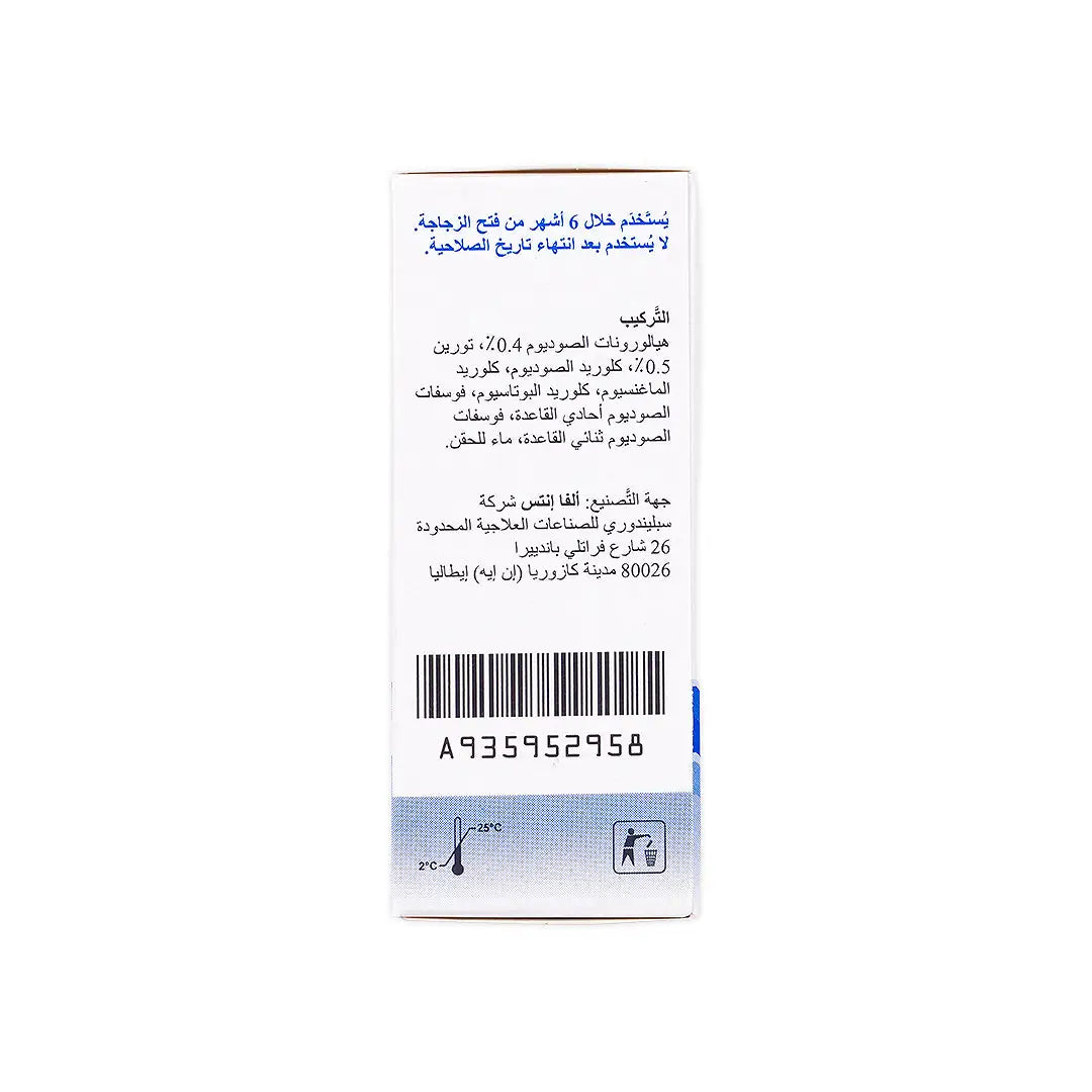 Oftaial Plus Eye Drops 10mL