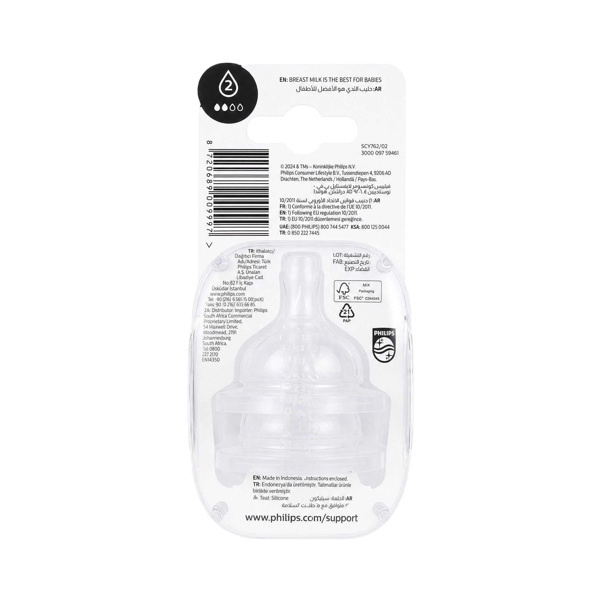 58885-Philips Avent Anti-Colic Teat 2 Drops (1m+) 2pcs-SCY762/02 +1