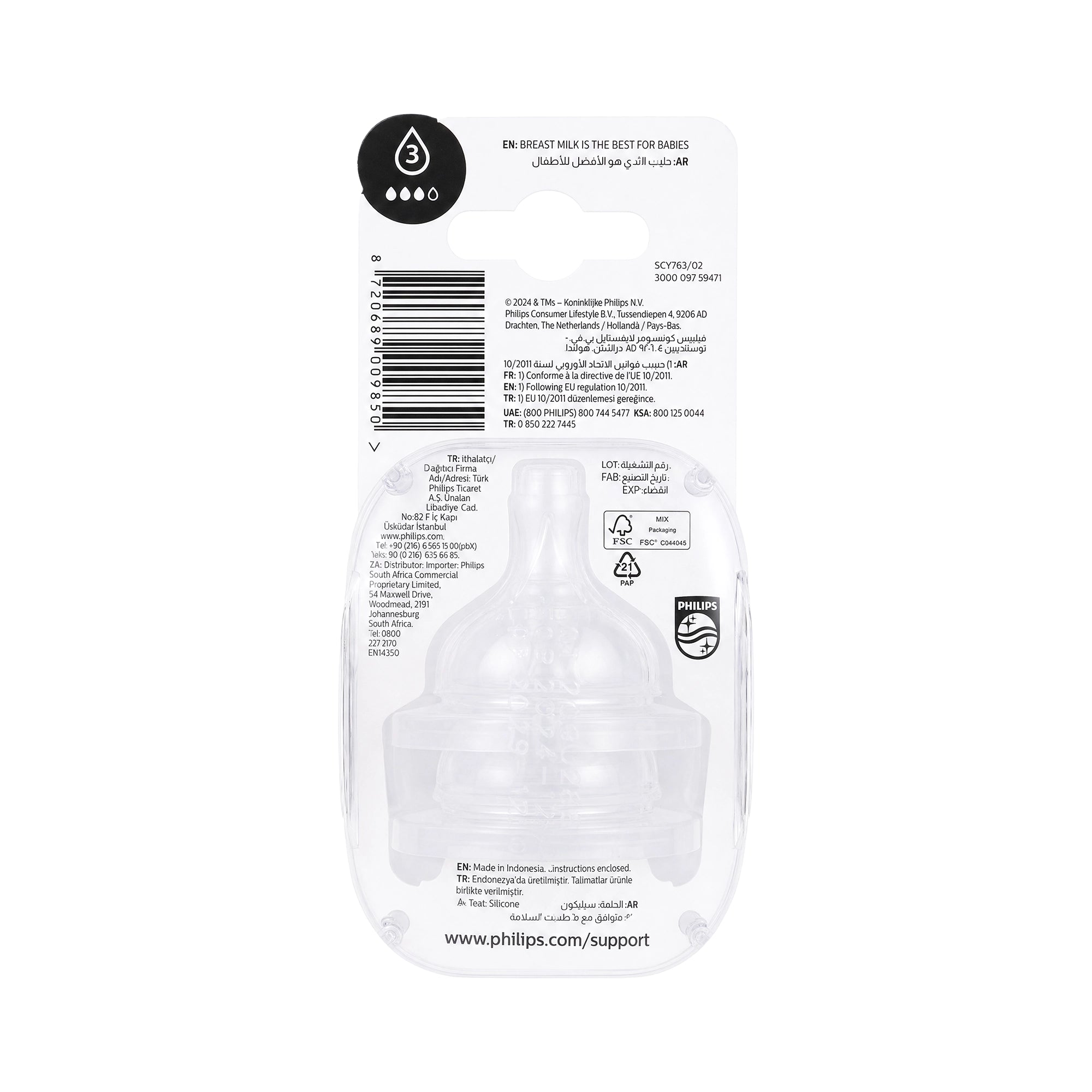 58886-Philips Avent Anti-Colic Teat 3 Drops (3m+) 2pcs-SCY763/02 +1