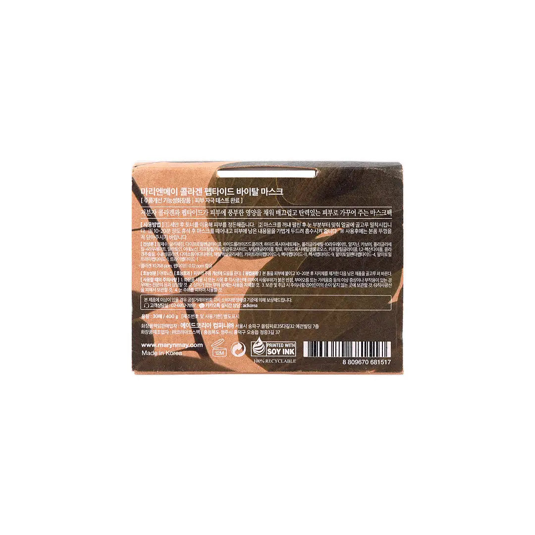 58891-Mary & May Collagen Peptide Vital Mask 400g +8