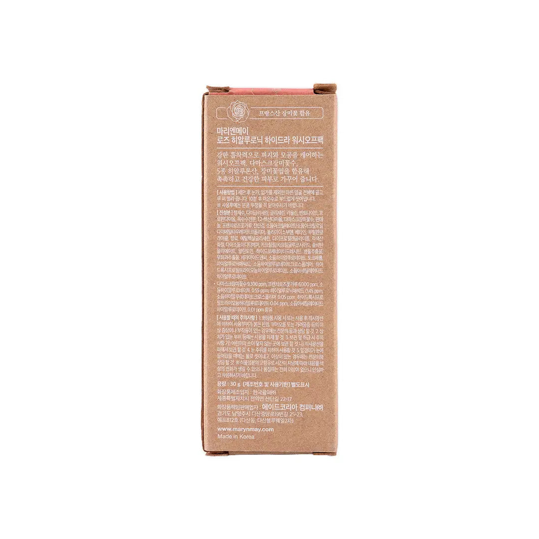 58895-Mary & May Rose Hyaluronic Hydra Wash Off Pack 30g +6
