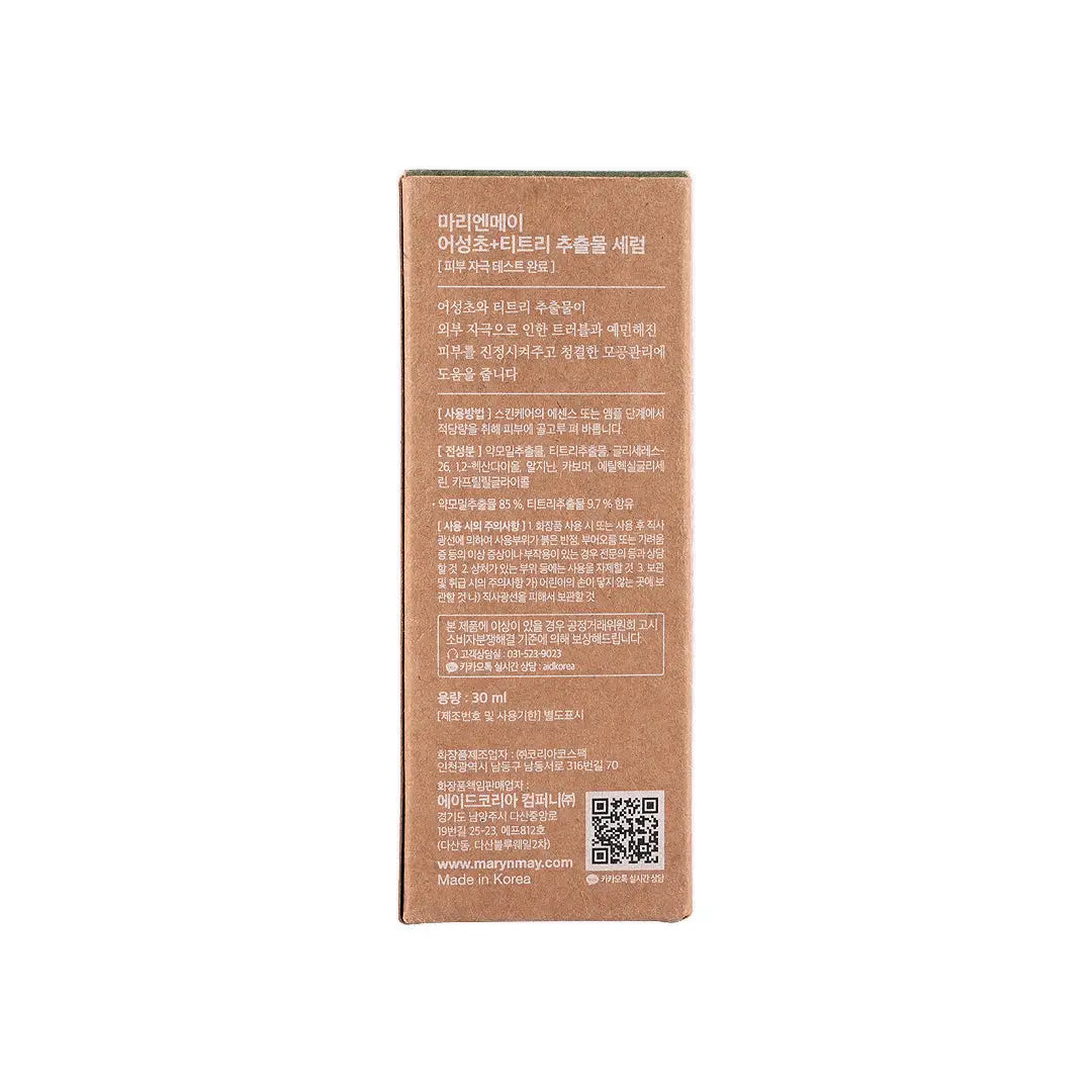 58896-Mary & May Houttuynia Cordata+ Tea Tree Serum 30mL +7