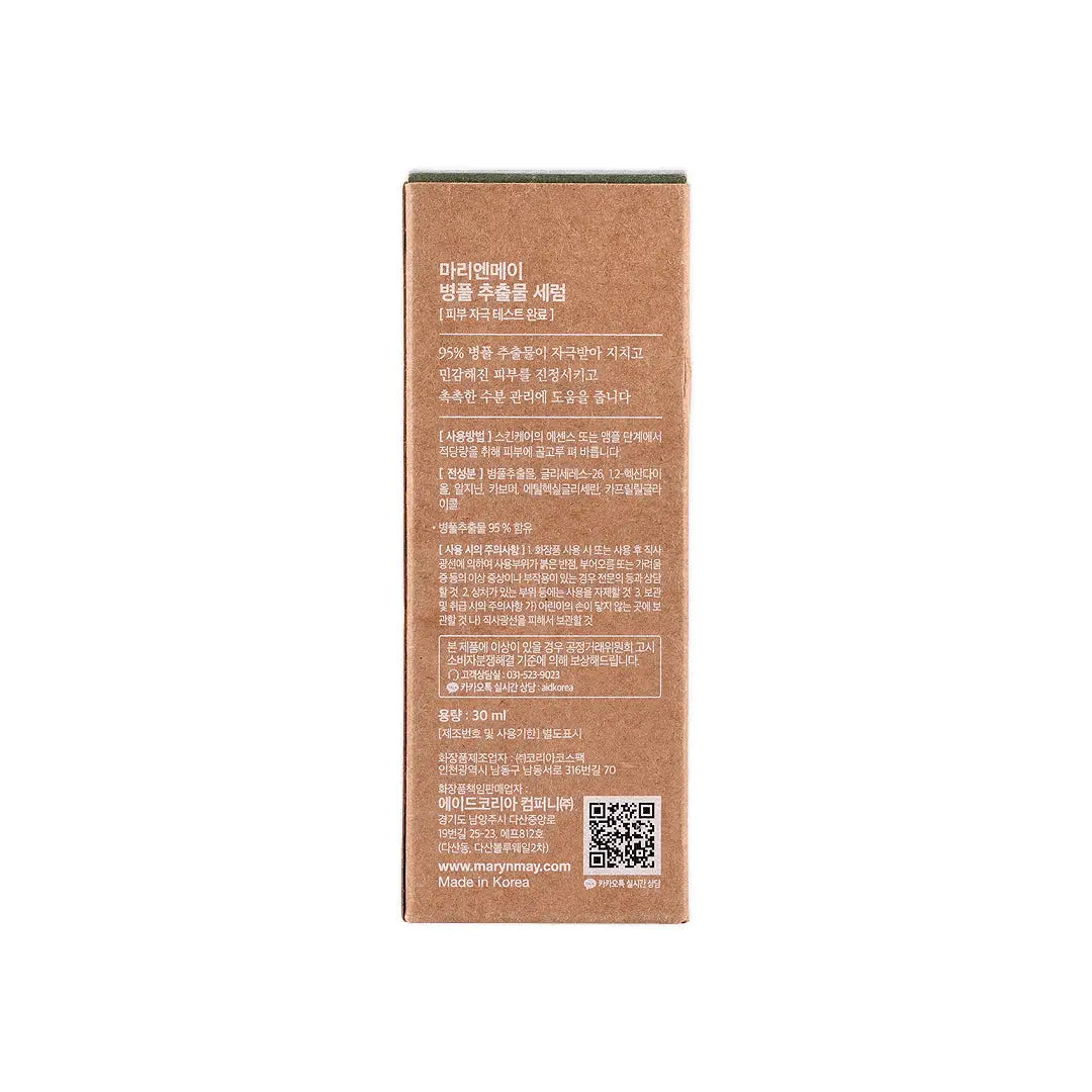 58898-Mary & May Centella Asiatica Serum 30mL +6