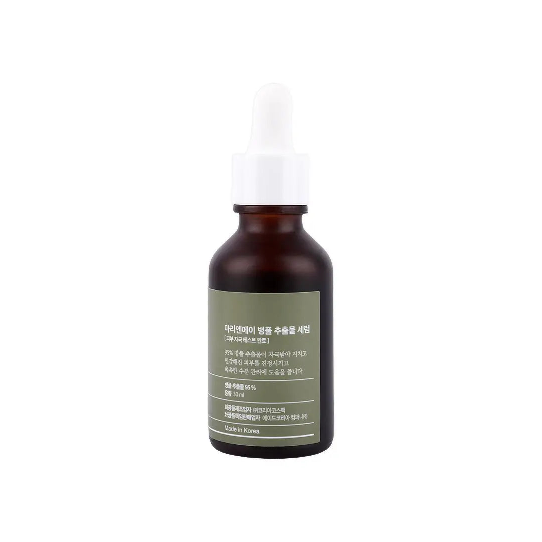 58898-Mary & May Centella Asiatica Serum 30mL +1