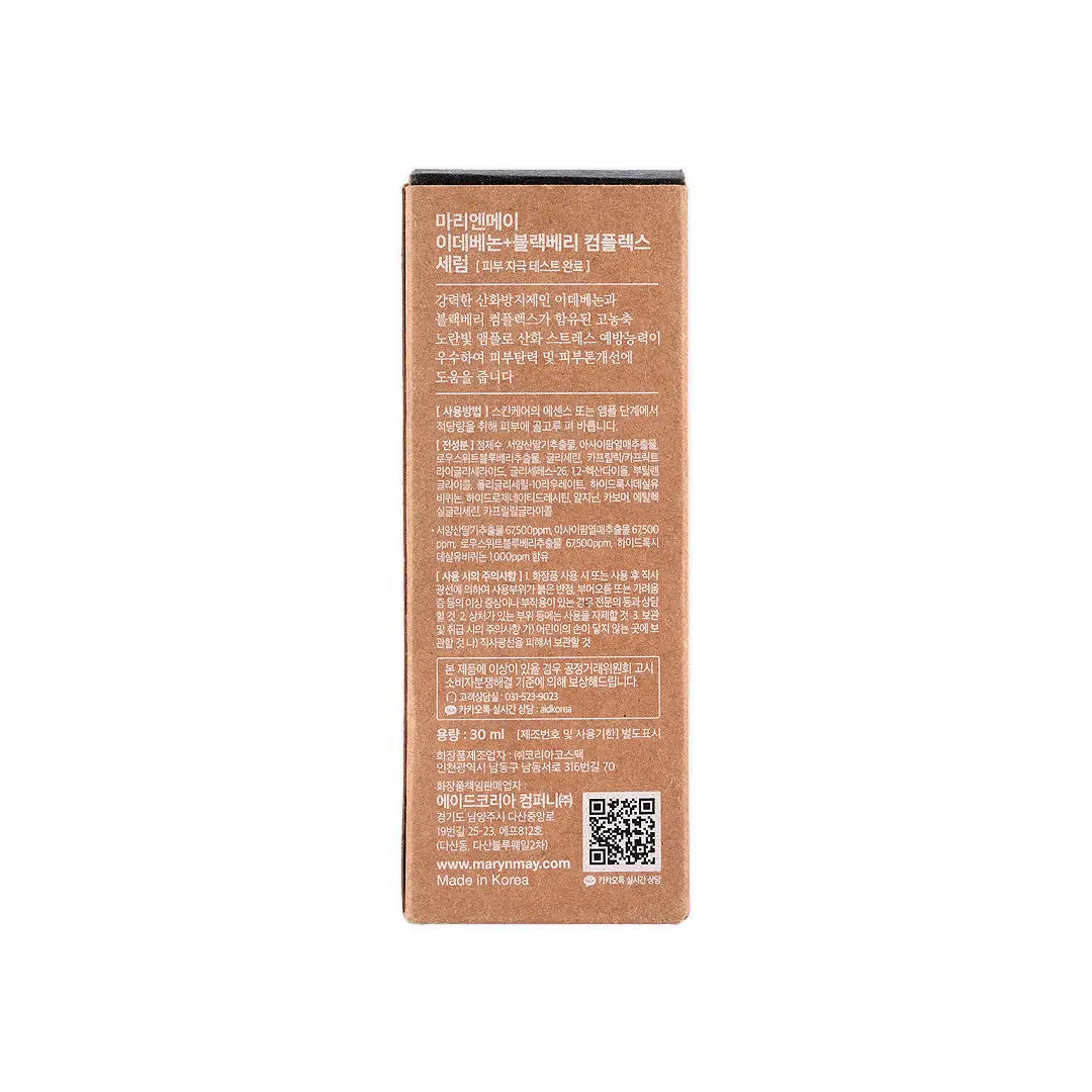58899-Mary & May Idebenone + Blackberry Complex Serum 30mL +6
