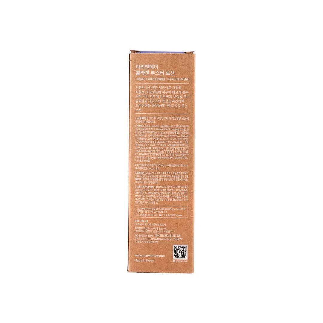 58901-Mary & May Collagen Booster Lotion 120mL +6