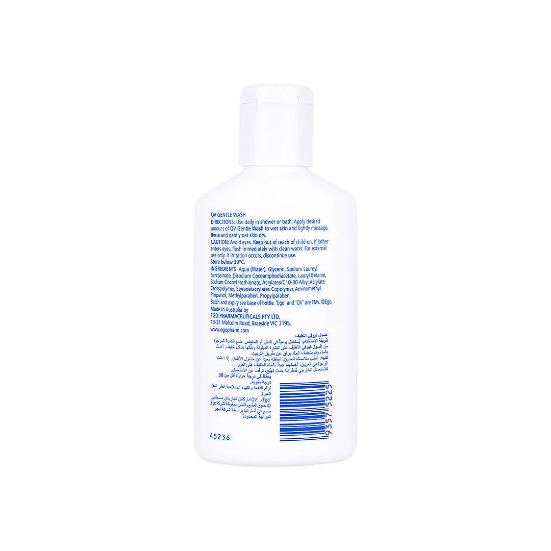 58902-Qv Gentle Wash 90g +2