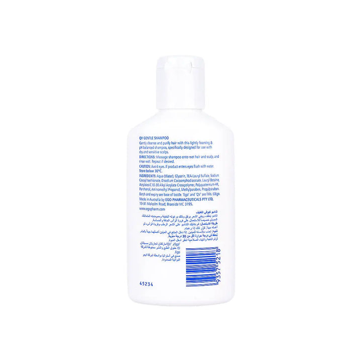 58903-Qv Gentle Shampoo 95g +2
