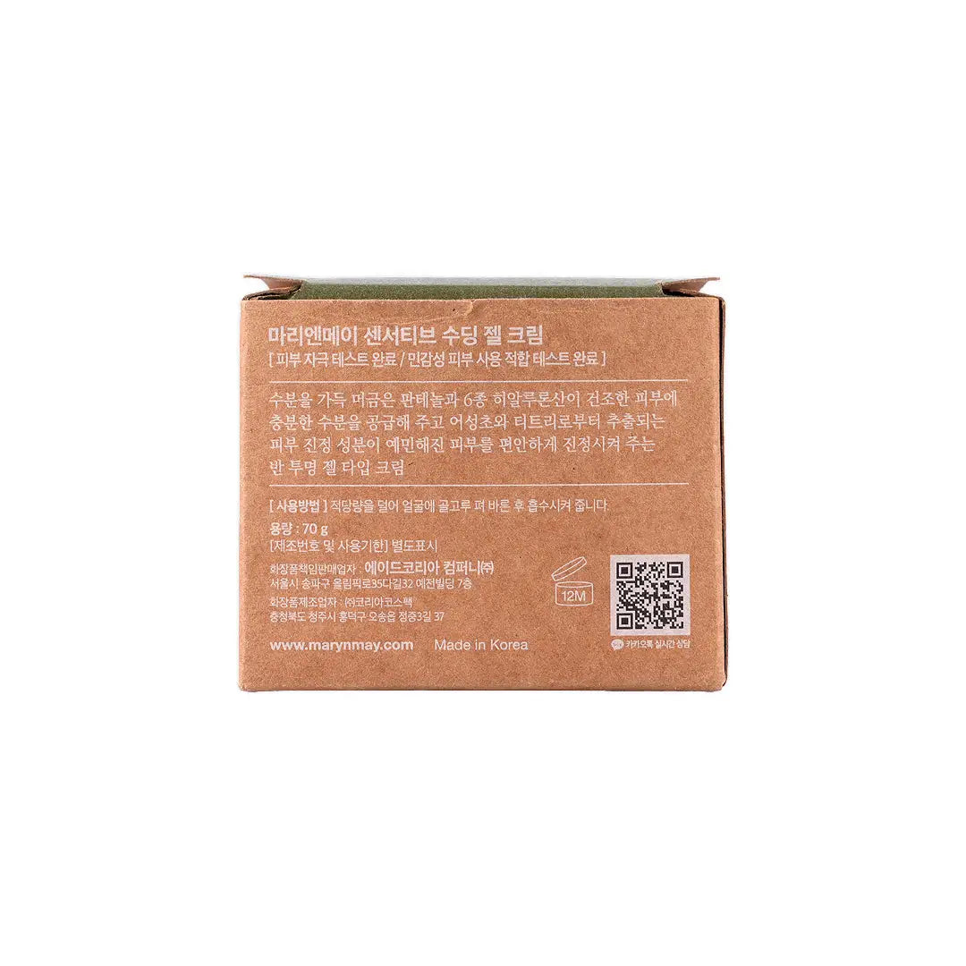 58904-Mary & May Sensitive Soothing Gel Cream 70g +7