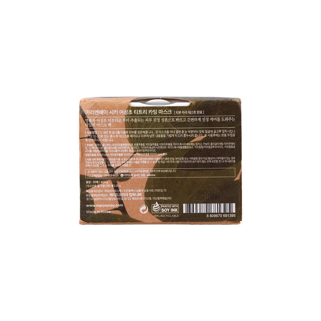 58905-Mary & May Cica Houttuynia Tea Tree Calming Mask 400g +7