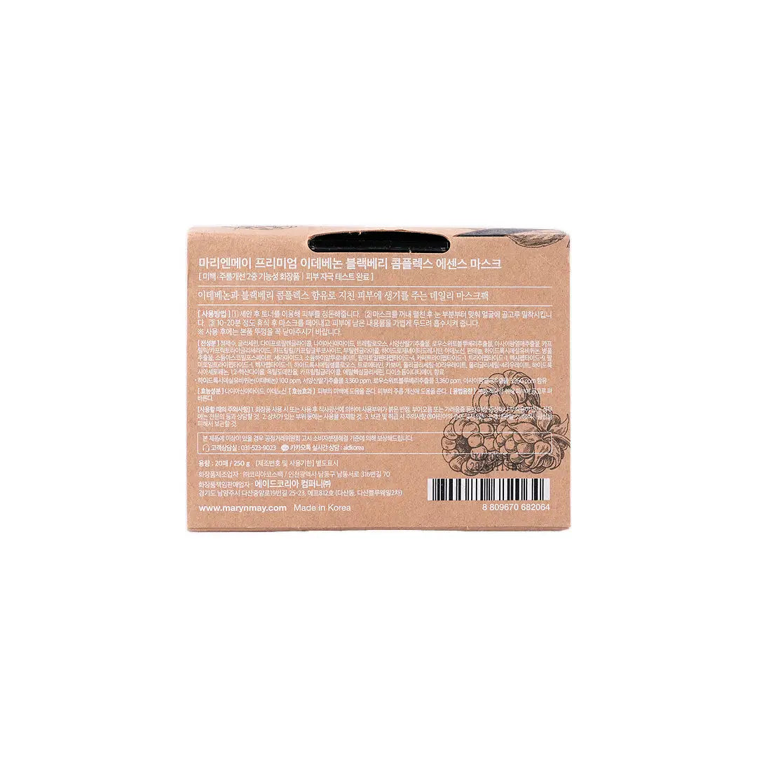 58906-Mary & May Premium Idebone Blackberry Complex Essence 250g +9