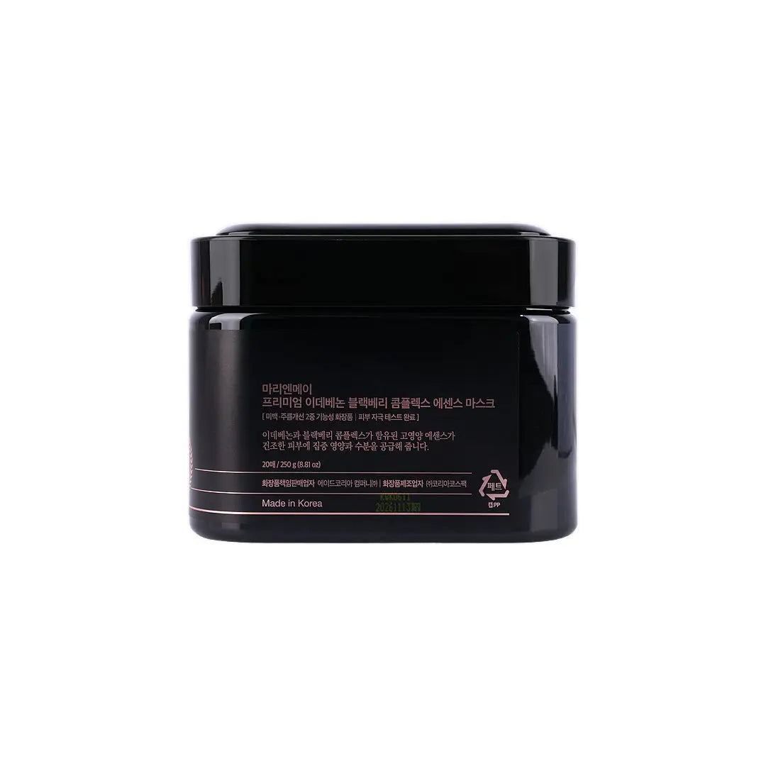 58906-Mary & May Premium Idebone Blackberry Complex Essence 250g +2
