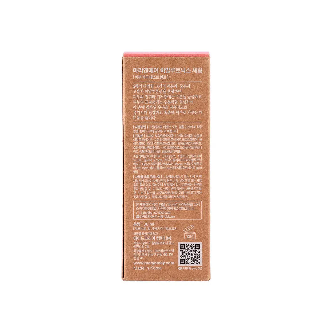 58909-Mary & May Hyaluronics Serum 30mL +7
