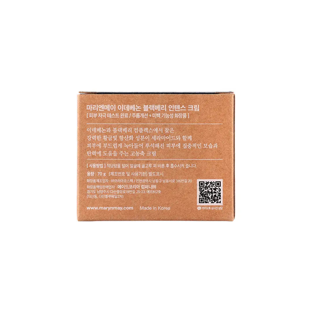58910-Mary & May Idebenone Blackberry Intensive Cream 70g +6