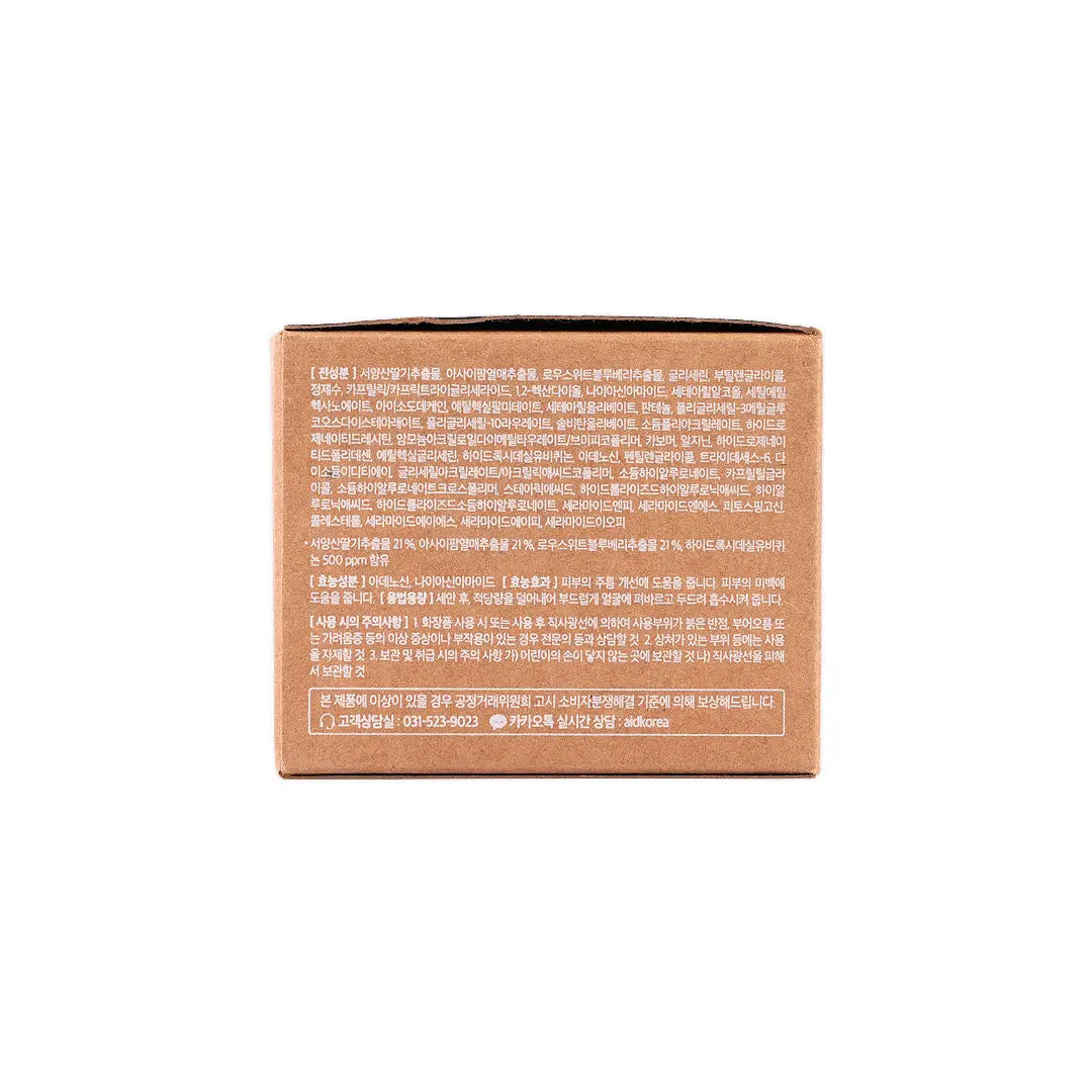 58910-Mary & May Idebenone Blackberry Intensive Cream 70g +5
