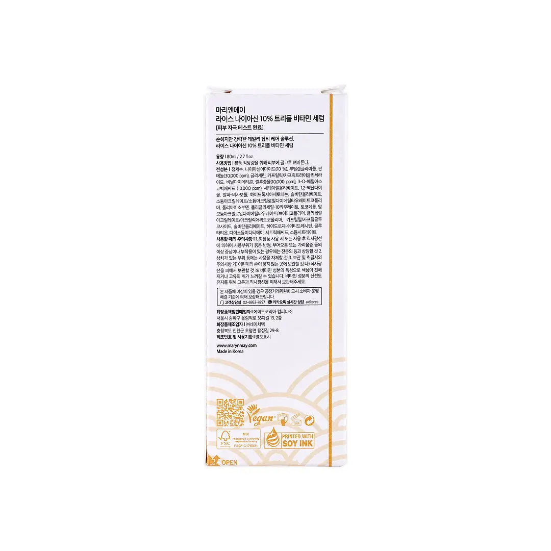 58911-Mary & May Rice Niacin 10% Triple Vitamin Serum 80mL +6