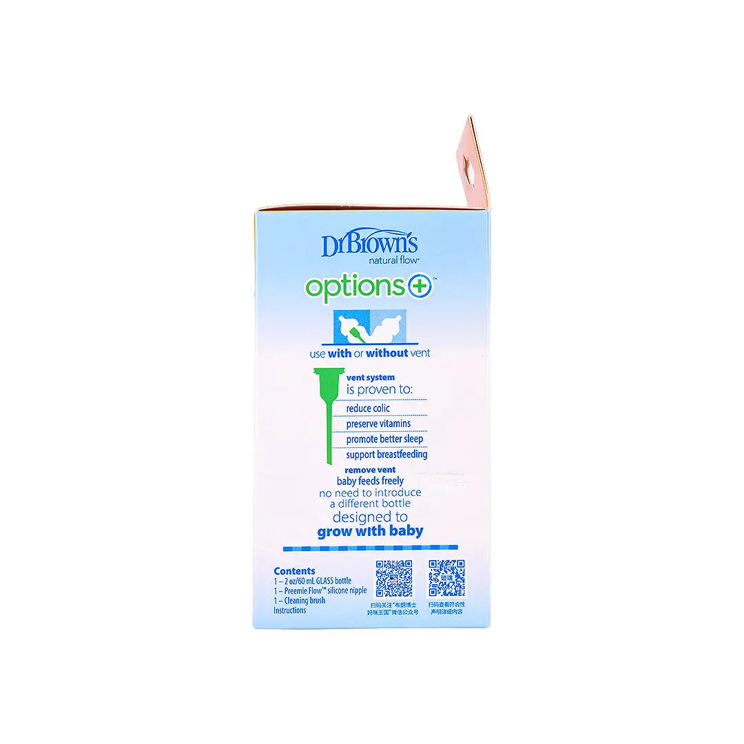 Dr Browns Anti-Colic Wild-Neck Glass Bottle(0m+ P) 60mL-0808