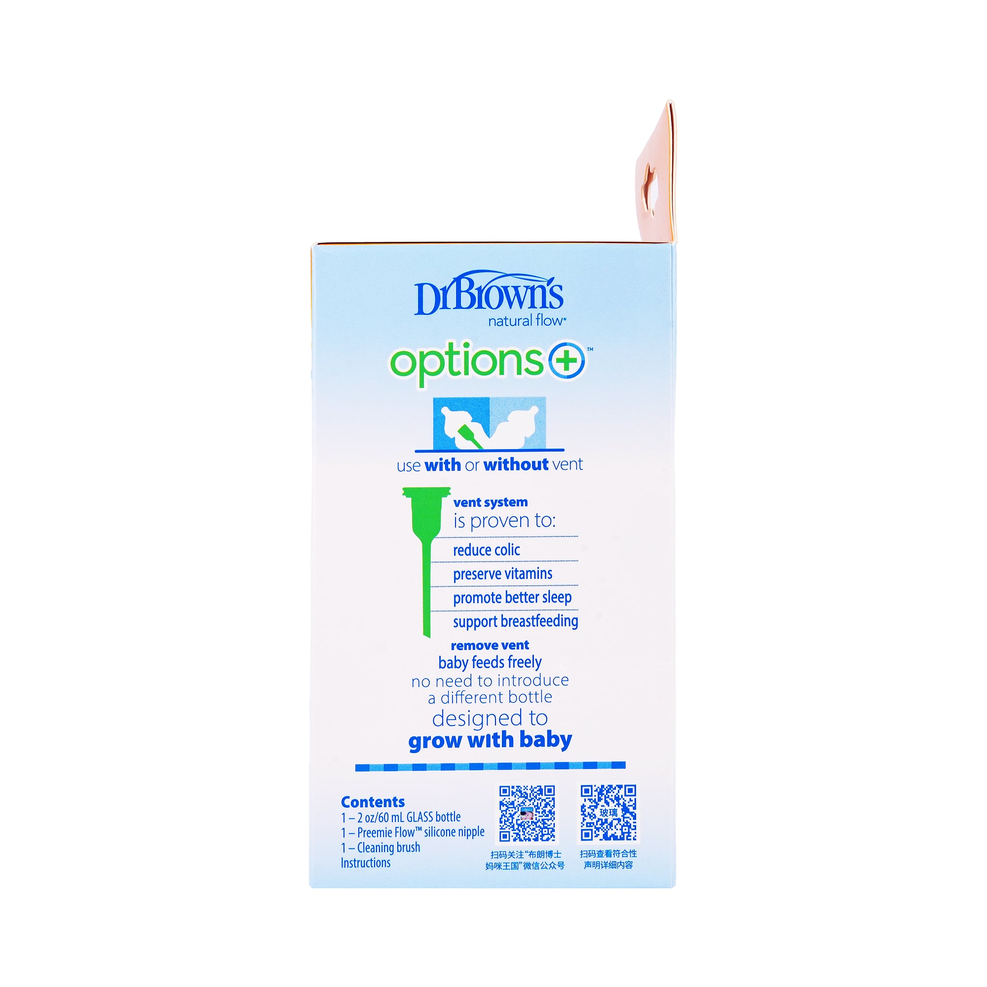 58918-Dr Browns Anti-Colic Wild-Neck Glass Bottle(0m+ P) 60mL-0808 +4