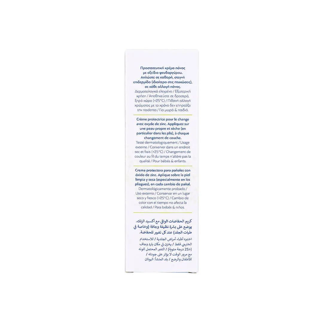 58920-Novalou Nappy Rash Cream 100mL +6