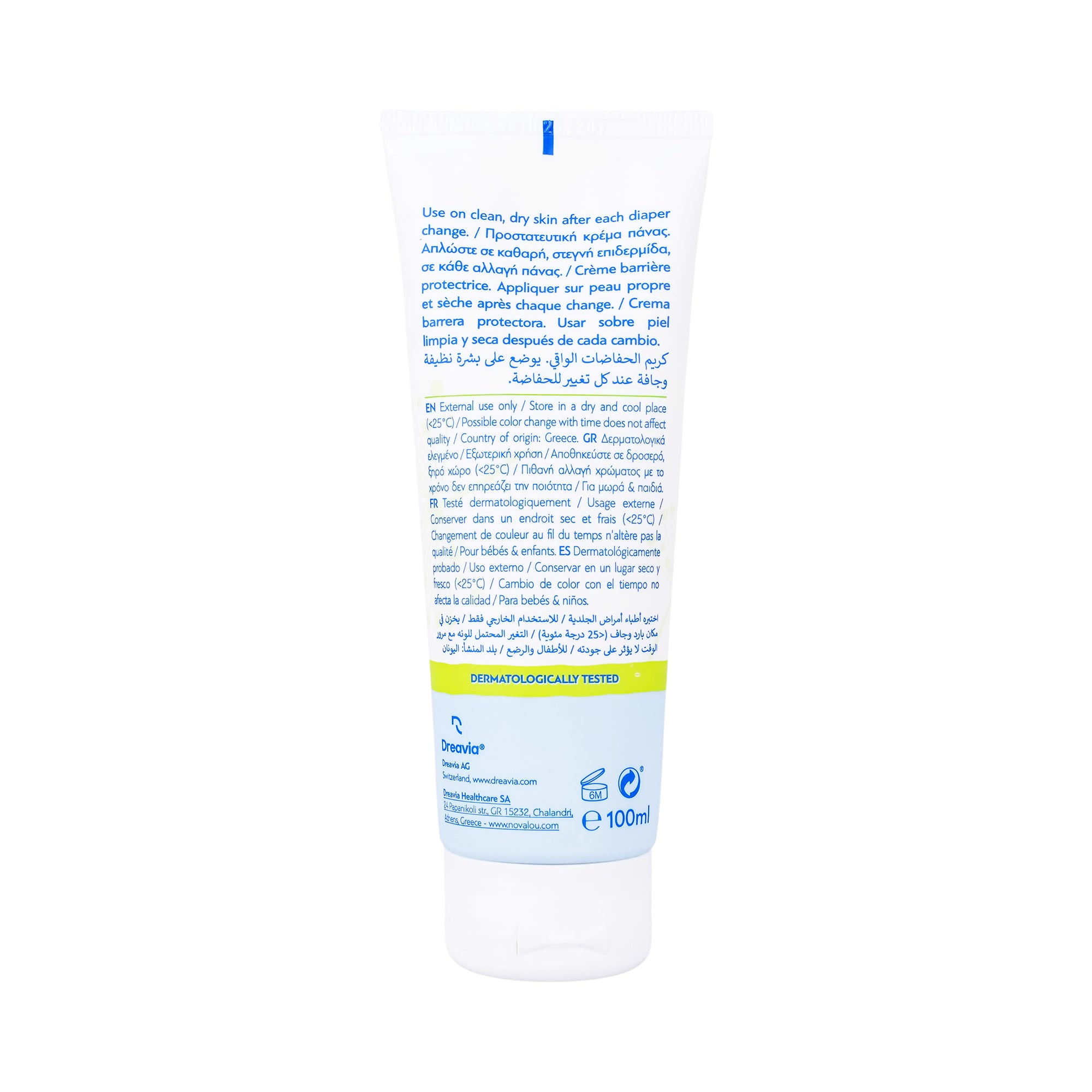58920-Novalou Nappy Rash Cream 100 ml +8