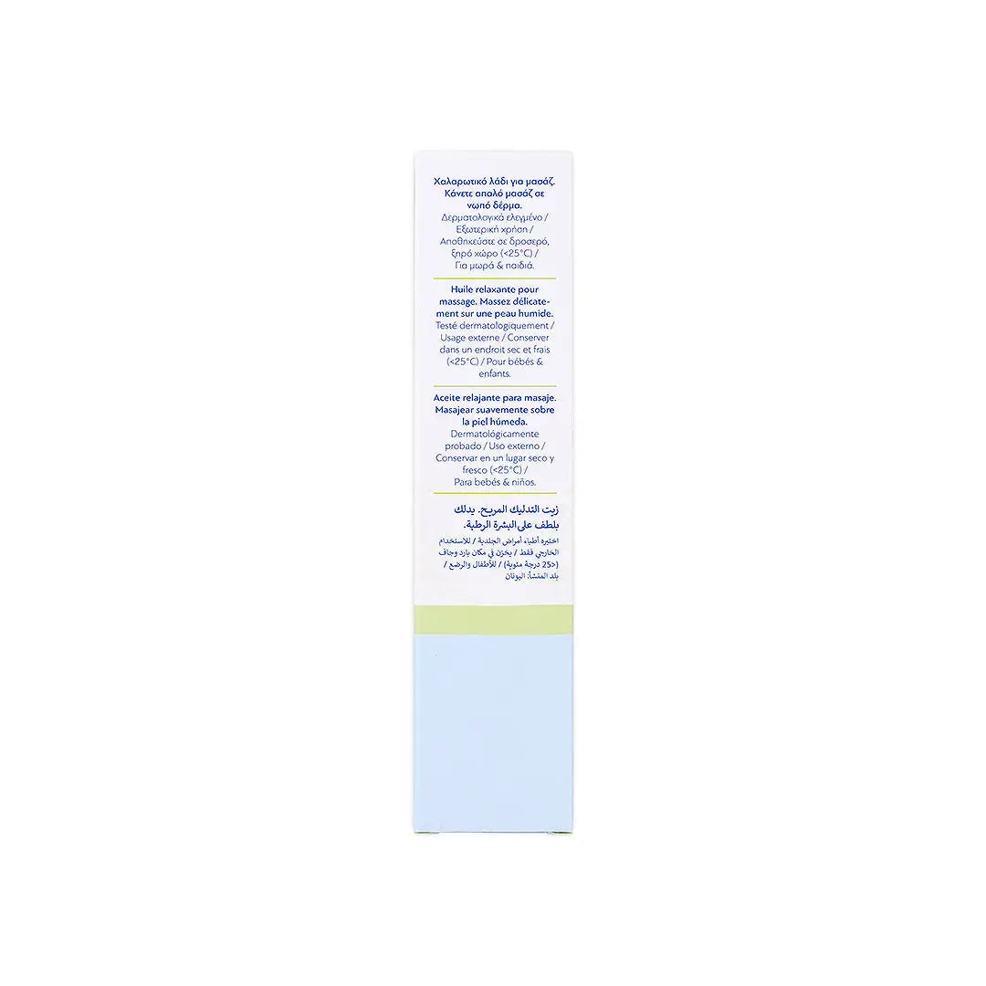 58921-Novalou Nurturing & Relaxing Baby Massage Oil 100mL +7