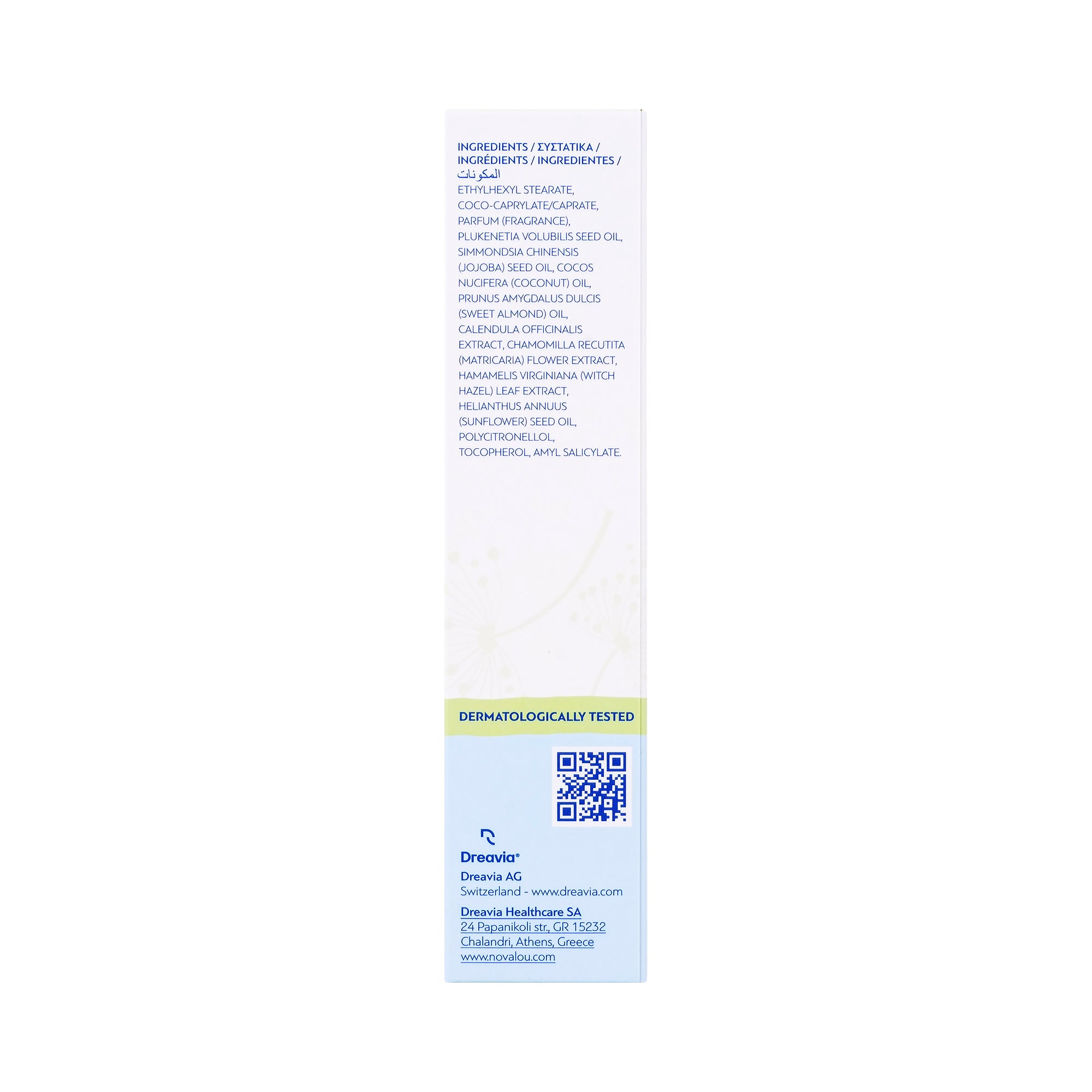58921-Novalou Nurturing & Relaxing Baby Massage Oil 100 ml +5