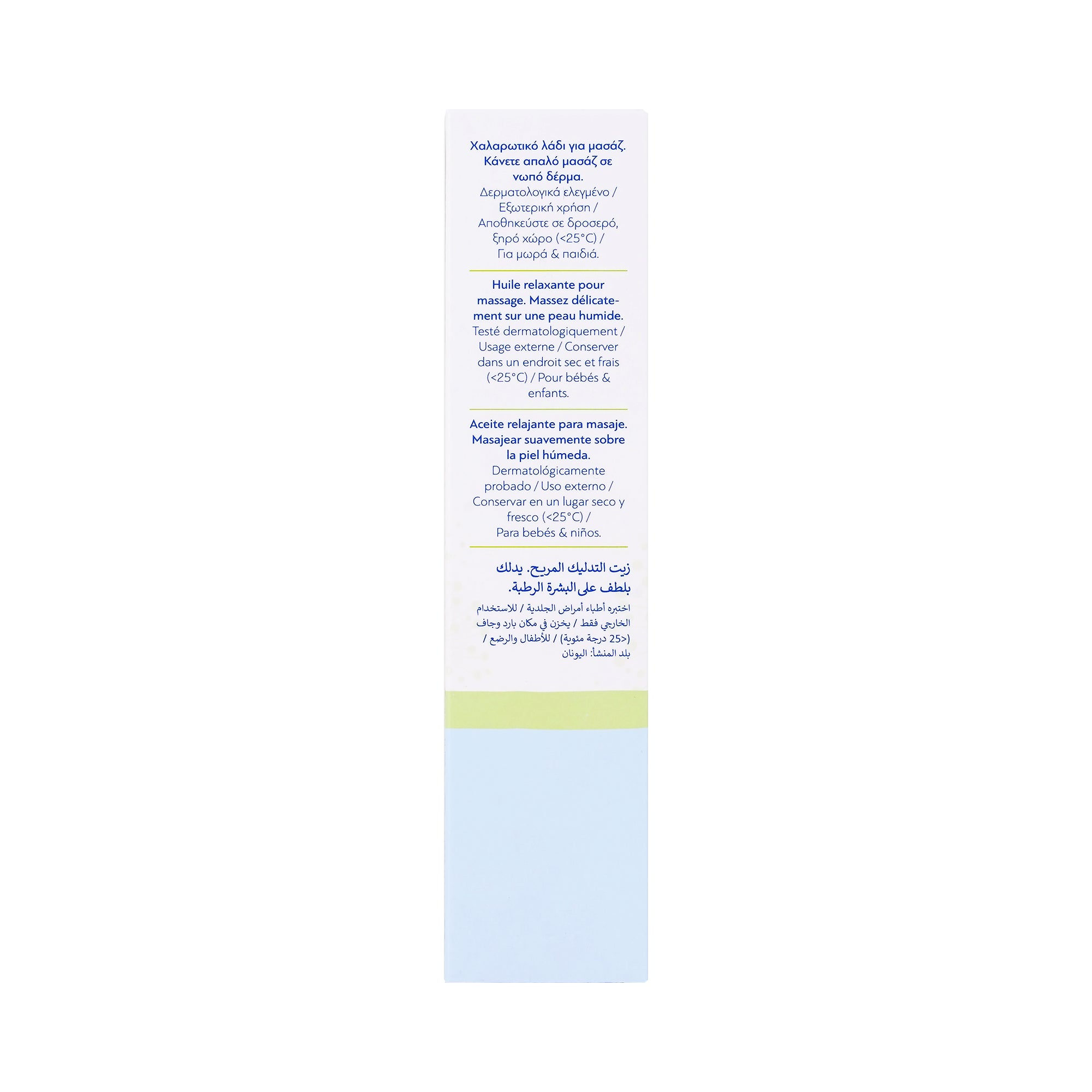 58921-Novalou Nurturing & Relaxing Baby Massage Oil 100 ml +3
